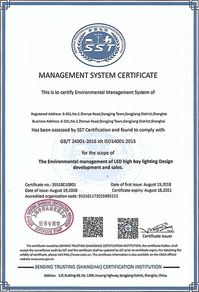 ISO14001 2015 RAYSHOW